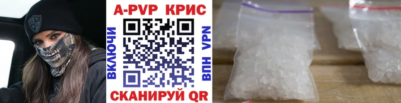 мориарти как зайти  Верхоянск  Альфа ПВП Соль 