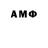 МДМА молли Mr. Mao