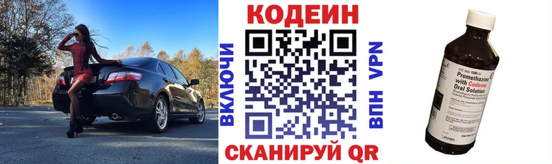 ОМГ ОМГ ССЫЛКА  Верхоянск  Кодеиновый сироп Lean напиток Lean (лин) 