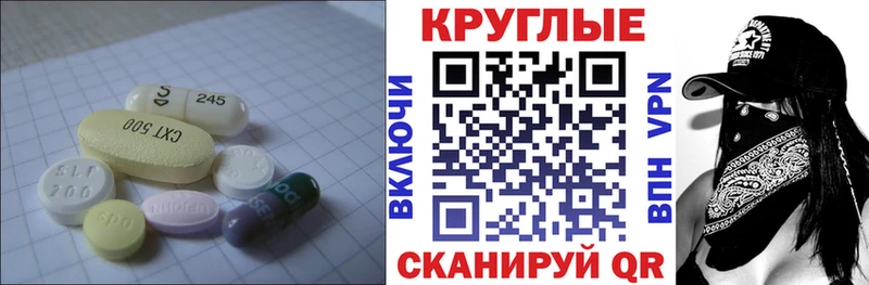 ЭКСТАЗИ MDMA Верхоянск