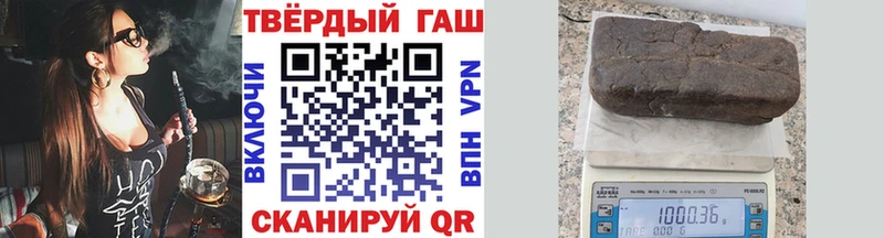 ГАШ хэш Верхоянск