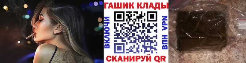 ГАШ убойный  Верхоянск 