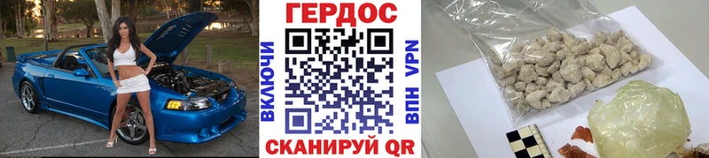 купить наркотики сайты  Верхоянск  Героин белый 