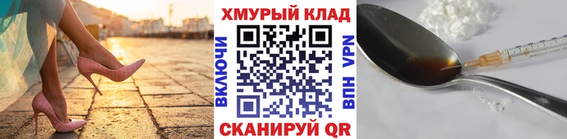ГЕРОИН VHQ Верхоянск