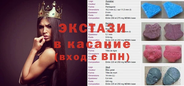 гашишное масло Абдулино