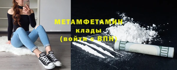 гашишное масло Абдулино