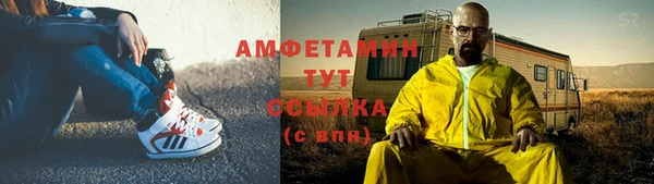 кокаин премиум Пролетарск