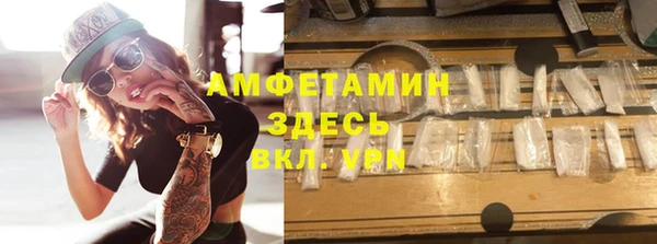 герыч Абаза