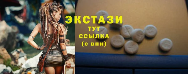 трава Приозерск
