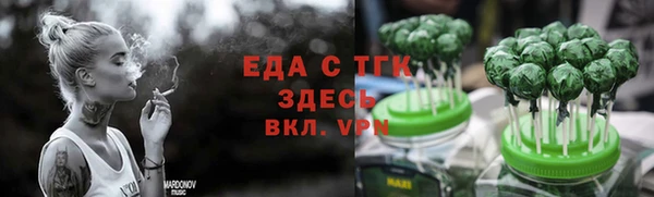 гашишное масло Абдулино