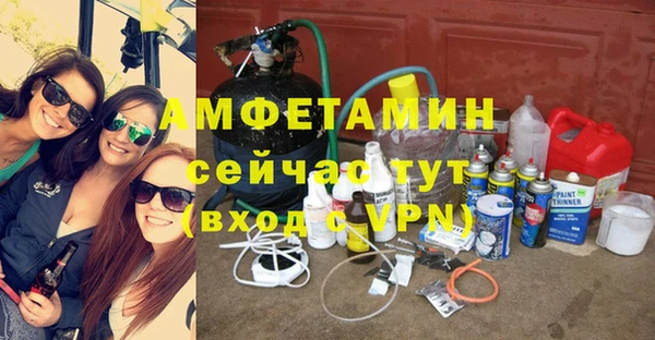 герыч Абаза