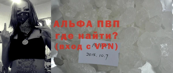 герыч Абаза