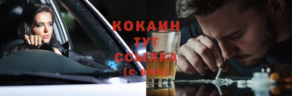 гашишное масло Абдулино