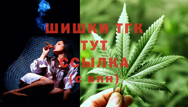 гашишное масло Абдулино