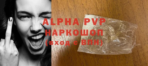 кокаин премиум Пролетарск