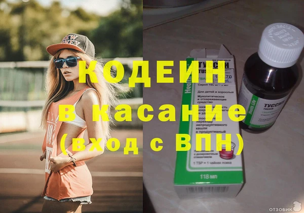 герыч Абаза