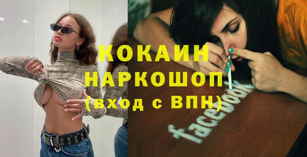 PSILOCYBIN Протвино