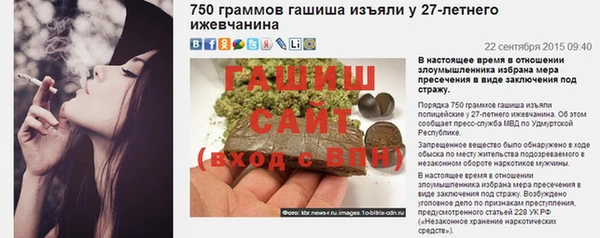 дживик Алексеевка
