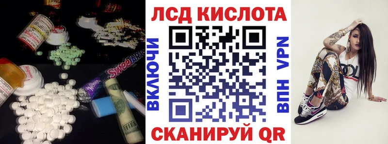 LSD-25 экстази ecstasy  Верхоянск 