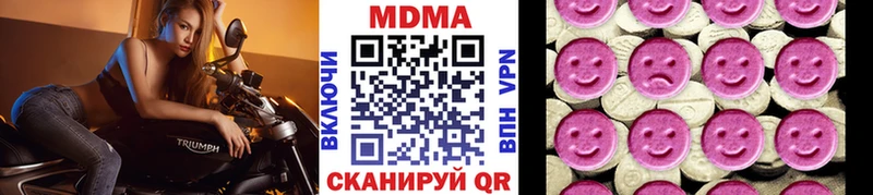 магазин продажи наркотиков  Верхоянск  MDMA VHQ 
