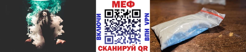 МЯУ-МЯУ кристаллы  Верхоянск 