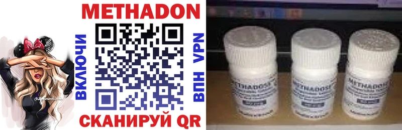 Метадон VHQ  закладки  ссылка на мегу как войти  Верхоянск 