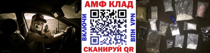 Первитин винт  Верхоянск 