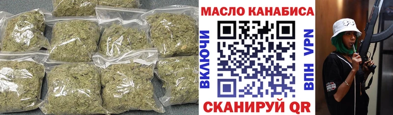 ТГК THC oil  Верхоянск 