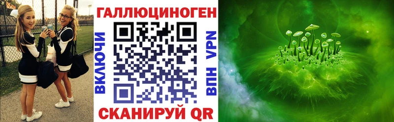 Галлюциногенные грибы MAGIC MUSHROOMS Верхоянск