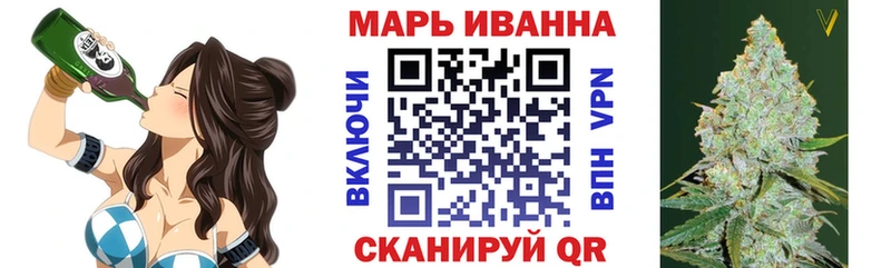 МЕГА маркетплейс  Верхоянск  МАРИХУАНА ГИДРОПОН 